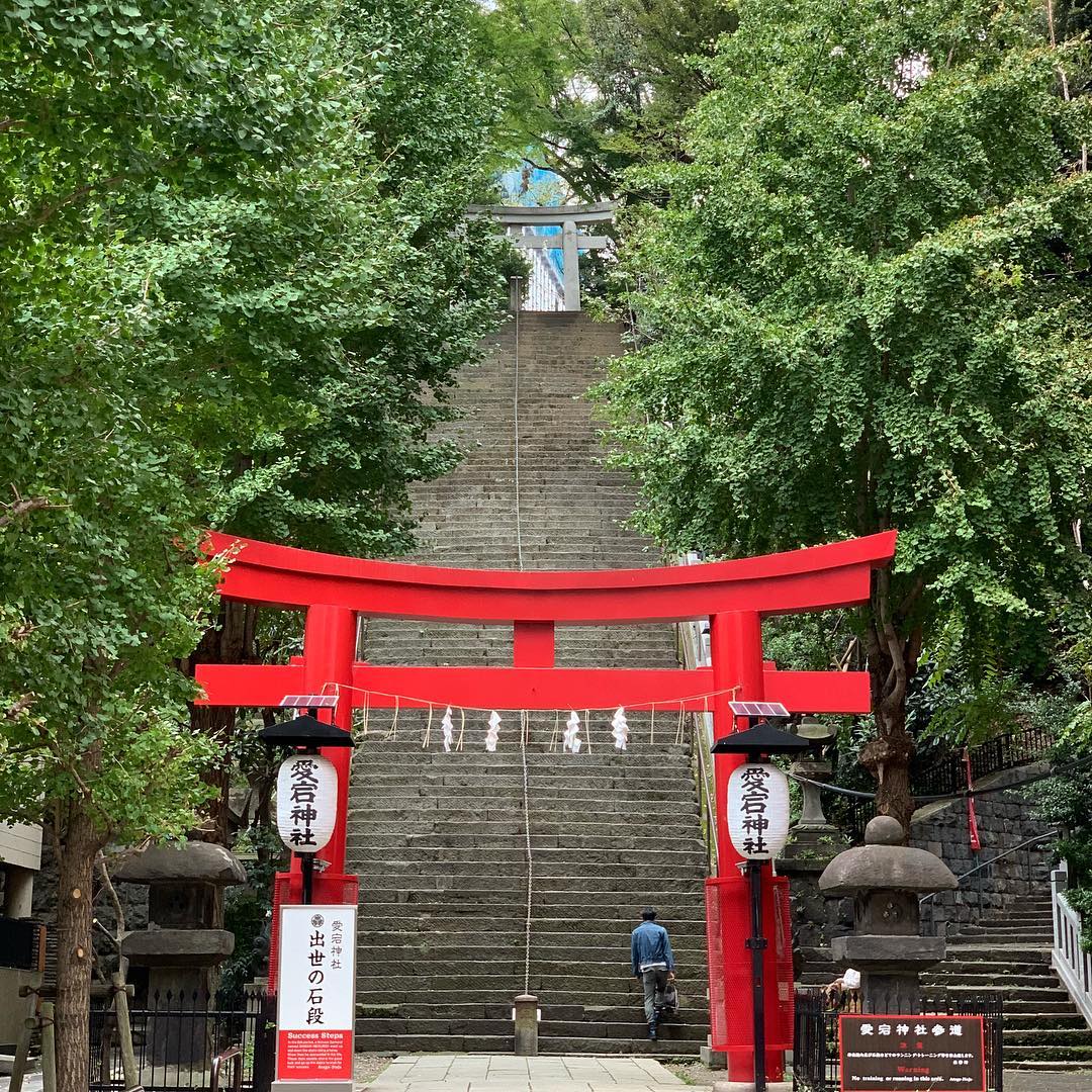 Templo Atago en Tokyo