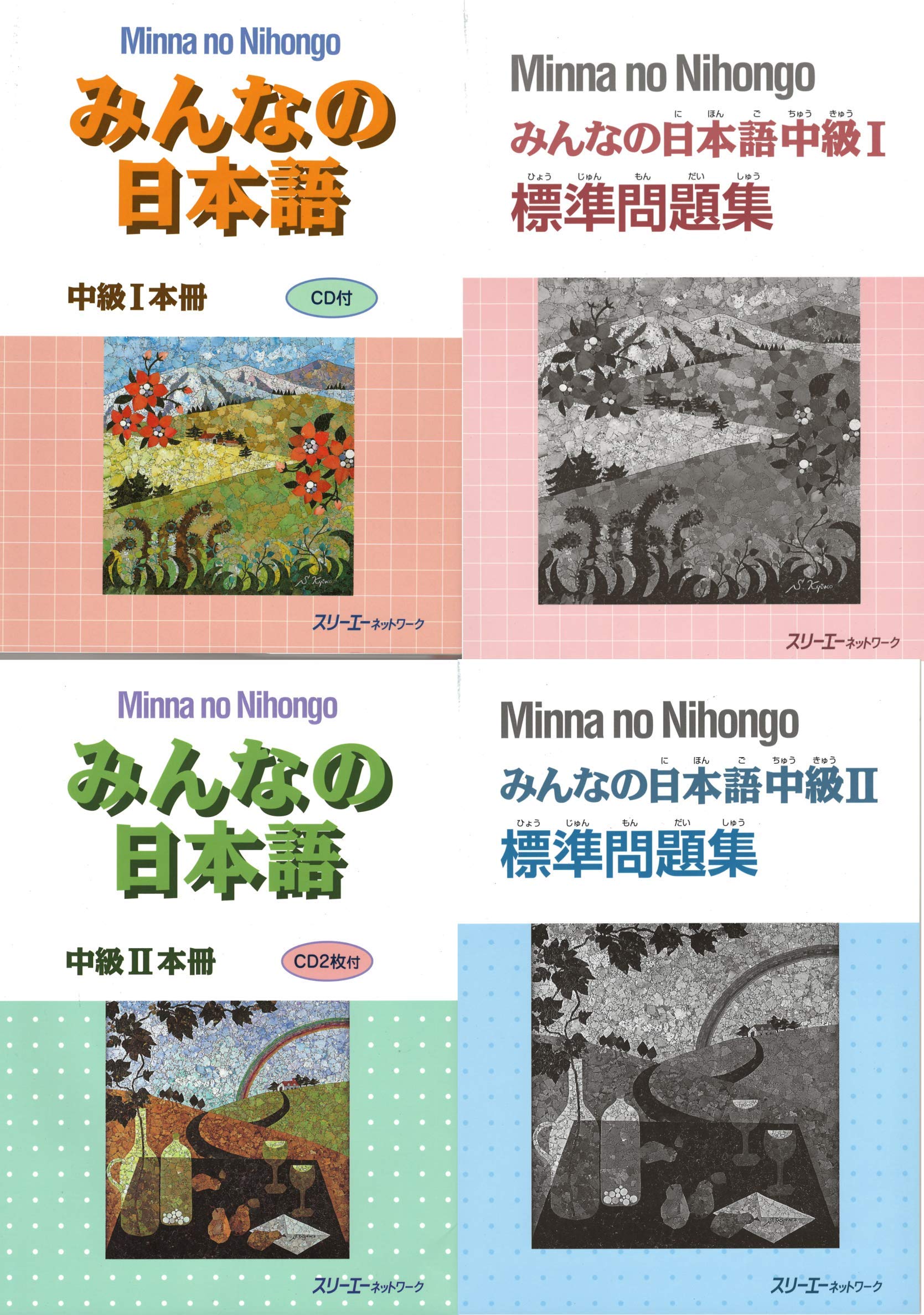 Minna no Nihongo