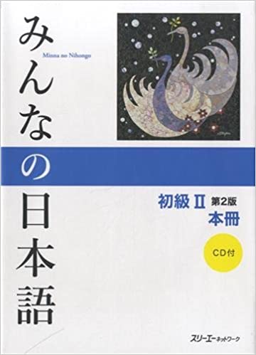 Minna no Nihongo II