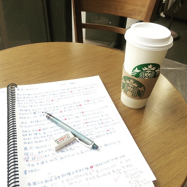 Estudiar en Starbucks